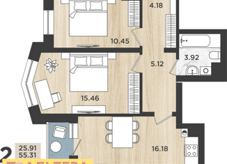 Двухкомнатная квартира на продажу, 56.73 м2, Калининград, Батальная улица, 104, ЖК Дом на Батальной