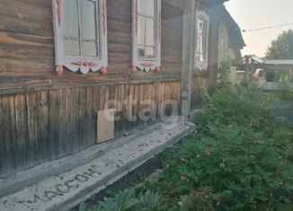 Дом на продажу, 44.7 м2, деревня Козлово, улица имени Нагорного