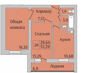 Двухкомнатная квартира на продажу, 56.14 м2, Новосибирск, Ленинский район, улица Романтиков, 9