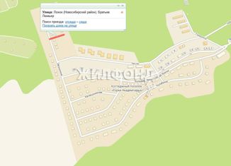 Продам участок, 13.25 сот., коттеджный посёлок Горки Академпарка, улица Братьев Люмьер