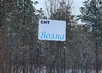 Продается земельный участок, 8 сот., Северодвинск