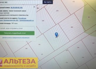 Участок на продажу, 7.67 сот., поселок Ветрово