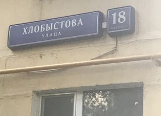 Продаю 1-комнатную квартиру, 34.8 м2, Москва, улица Хлобыстова, 18к2, улица Хлобыстова