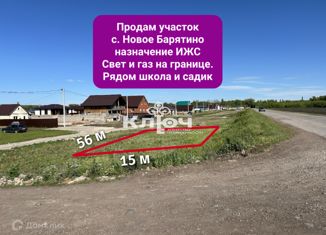 Продаю земельный участок, 8 сот., Республика Башкортостан, Светлая улица