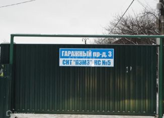 Продаю дом, 50 м2, Подольск, 3-й Гаражный проезд