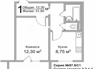Продам 1-комнатную квартиру, 32.1 м2, Челябинск, Калининский район, улица 250-летия Челябинска, 5