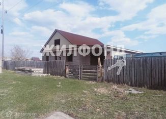 Продам дом, 250 м2, поселок Изыхские Копи, Новая улица, 25-1