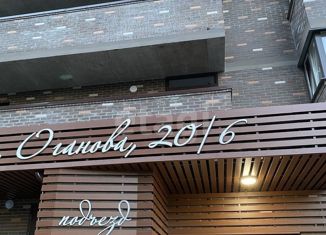 Продажа квартиры студии, 38 м2, Ростов-на-Дону, ЖК Сокол на Оганова