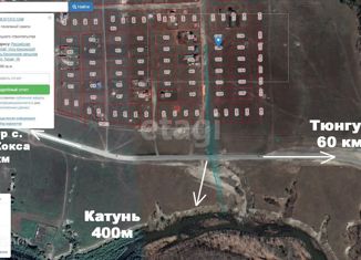 Продаю участок, 15 сот., село Усть-Кокса