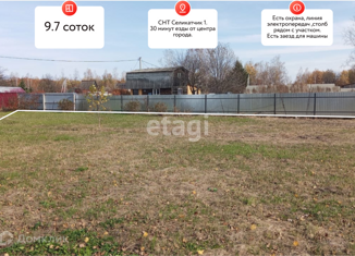 Продается участок, 9.7 сот., Приамурское городское поселение