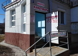 Продажа офиса, 51 м2, Йошкар-Ола, улица Анциферова, 8А