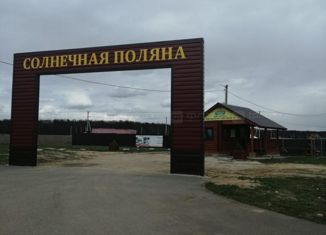 Продается участок, 10 сот., посёлок Мысовский, Центральная улица