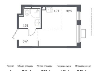 Продается квартира студия, 23.45 м2, поселение Рязановское, жилой комплекс Алхимово, к3.2