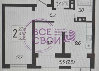 Продаю 2-ком. квартиру, 51.5 м2, Краснодар, ЖК Новелла, Питерская улица, 40