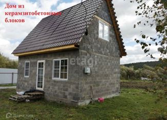 Продается дом, 49.8 м2, деревня Старая Балахонка, Верхняя улица