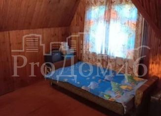 Продажа дома, 51 м2, СНТ Лазурное, СНТ Лазурное, 63