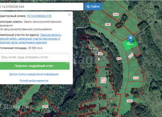 Земельный участок на продажу, 200 сот., деревня Лаврово