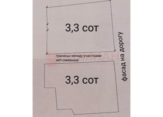 Участок на продажу, 6.6 сот., Ростов-на-Дону, 2-й Поселковый переулок, 21, Железнодорожный район