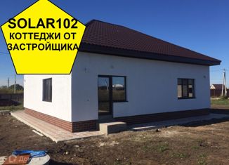 Продается дом, 125 м2, коттеджный посёлок Белая Усадьба, Абрикосовая улица