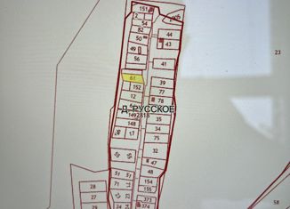 Продажа участка, 12.7 сот., деревня Русское, деревня Русское, 17