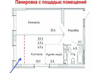 Продам двухкомнатную квартиру, 47.4 м2, Пермь