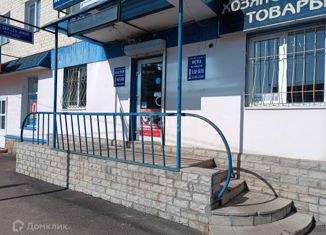 Офис на продажу, 90 м2, Ишимбай, Геологическая улица, 55