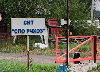 Продажа участка, 10 сот., садовое товарищество СПО Учхоз, Майская улица