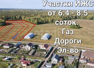 Продажа земельного участка, 6.4 сот., Тюменская область