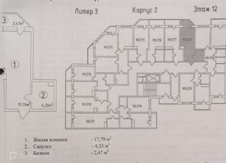 Продажа 1-ком. квартиры, 22 м2, Новороссийск, ЖК Красина, улица Красина, 53к3