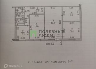 Продается 4-комнатная квартира, 61.6 м2, Тамбов, улица Куйбышева, 6, Октябрьский район