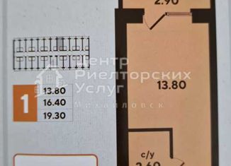 Продажа квартиры студии, 19 м2, Михайловск, улица Александра Грибоедова, 3/4