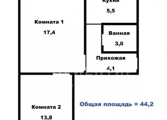 Двухкомнатная квартира на продажу, 44.2 м2, Берёзовский, улица Толбухина, 13