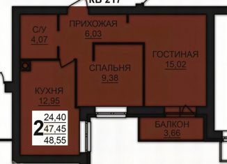 2-комнатная квартира на продажу, 48 м2, Ивановская область, деревня Дерябиха, 80