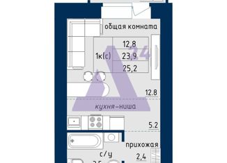 Продаю квартиру студию, 25 м2, Барнаул, Северный Власихинский проезд, 122к3, ЖК Nord