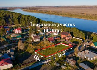 Продажа участка, 10 сот., село Кафтанчиково, Лесной переулок