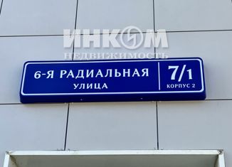 2-ком. квартира на продажу, 63 м2, Москва, 6-я Радиальная улица, вл7к28, станция Царицыно