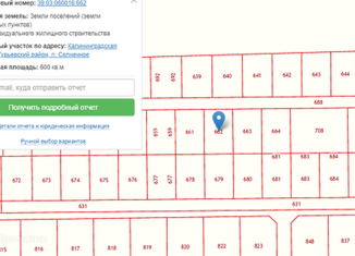 Продаю участок, 6 сот., посёлок Солнечное