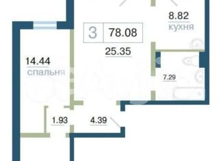 3-ком. квартира на продажу, 74.3 м2, Красноярский край, улица Елены Стасовой, 48Б