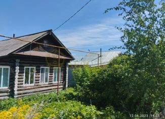 Продажа дома, 46 м2, Дегтярск