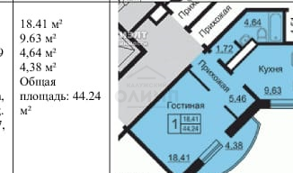 1-комнатная квартира на продажу, 40.4 м2, Калуга, улица Кибальчича, 2, ЖК Галактика