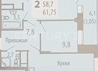 Продам двухкомнатную квартиру, 64.8 м2, Чебоксары, улица Филиппа Лукина, 16