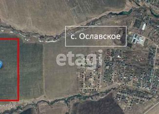 Продаю участок, 380 сот., село Ославское