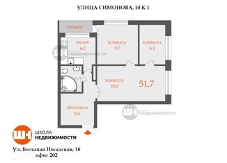 Продажа 3-комнатной квартиры, 51.7 м2, Санкт-Петербург, улица Симонова, 10к1, улица Симонова