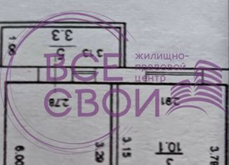 Продам 1-комнатную квартиру, 34 м2, посёлок городского типа Яблоновский, улица Тургеневское Шоссе, 33/1к10