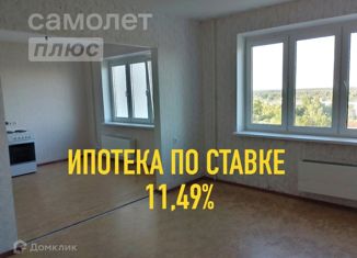 Трехкомнатная квартира на продажу, 79.6 м2, Ярославль, Большая Техническая улица, 11, район Дядьково