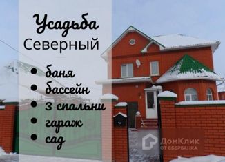 Дом на продажу, 158 м2, посёлок городского типа Северный