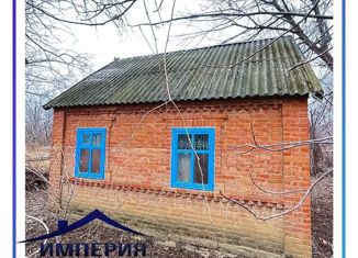 Продается дом, 18.7 м2, Новокубанск