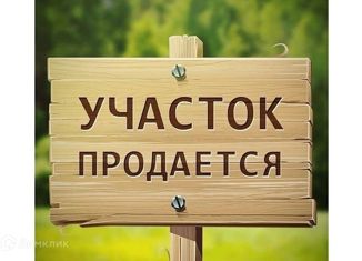 Продается участок, 5.09 сот., ДНТ Университет