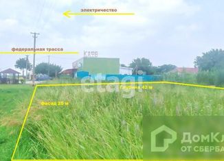 Земельный участок на продажу, 10.42 сот., посёлок Светлый Путь Ленина, Широкая улица