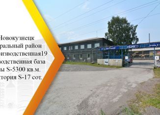 Офис в аренду, 50 м2, Кемеровская область, Производственная улица, 19